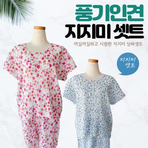 [풍기인견] 인견 여름내의, 지지미 쫄쫄이 여성 상하셋트