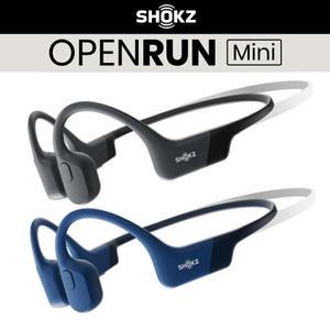 샥즈 오픈런 미니 S806MINI/Shokz OpenRun MINI S804MINI/(주)앞썬정품