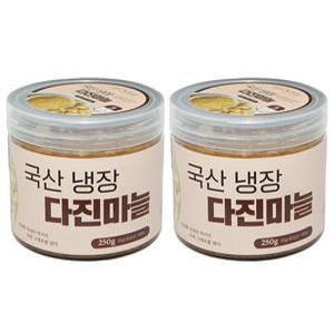 국내산 100% 냉장 다진마늘 간마늘 원터치캔 250g 2개 2024년 햇마늘 출시
