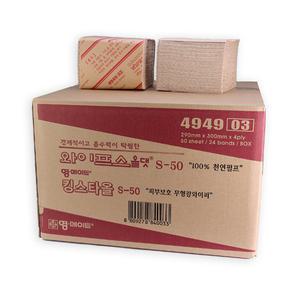 킹스타올 494903 S-50 소형 50매X24밴드 산업용 와이퍼 휴지 흡착포 보루 실험실 주방타올 탁월한 wiper 산