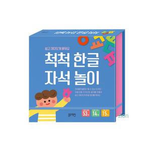 척척 한글 자석 놀이/ 한글교구 / 글자놀이