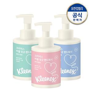 항균핸드워시 500mlx2개퓨어애플 힐링그린 클린파우더