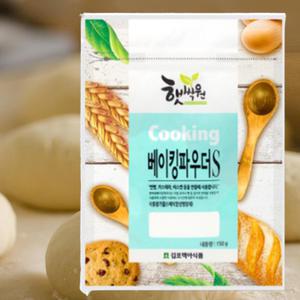 150g 식용베이킹파우더 글루텐프리 홈베이킹소다 케이크 쿠키 제과제빵재료용품 비건 베이커리 슈가파우더