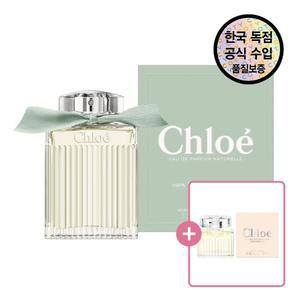 [공식수입원]  로즈 나츄렐 EDP 100ML (+ 루미네즈 EDP 5ml 증정)