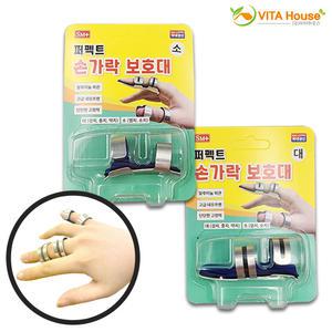 퍼펙트 손가락깁스 보호대 지지대 엄지 검지 새끼 고정 골절 통증 부목 아대 V