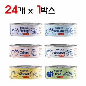 네츄럴코어 네코야캔 80g 24개입 고양이간식