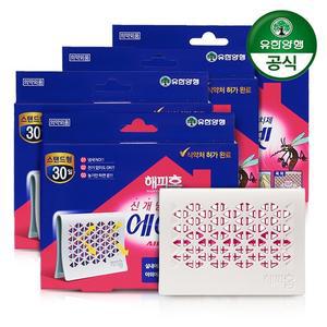 [유한양행] 해피홈 에어넷 모기 스탠드형 x 4개