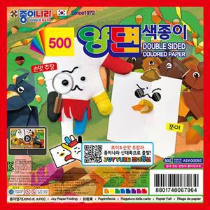 종이나라 양면색종이 16색 8매 x 30봉/학교준비물 미술활동 종이접기놀이 어린이 유아 방과후 대용량