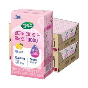 [셀렉스]밀크세라마이드 콜라겐 10000 드링크 125ml 24입 2박스(총 48입)