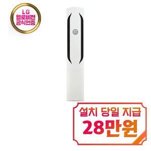 [LG] 휘센 위너 스탠드 에어컨 18평형 (크림화이트) / FQ18HDWHY1 / 60개월약정