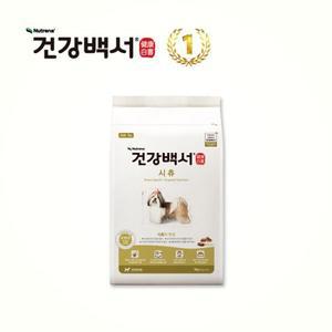 건강백서 강아지사료 시츄 2KG + 새감바 애견간식