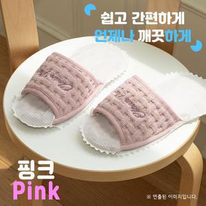 발로쓱 선물세트 (실내화 1족+ 커버 100장)