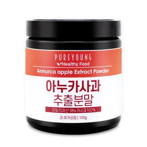 아누카사과 분말 100g 이탈리아 100%