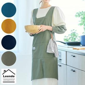 Leende 루피너스 앞치마 일본수입 심플 백크로스 에이프런 카페 유치원