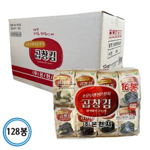 소문난 광천 온천지 곱창 도시락김 5gx128봉(한박스)