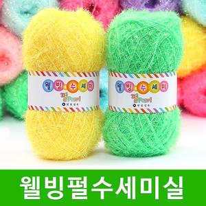 웰빙 펄 수세미실 연일섬유 반짝이 뜨개실 코바늘 털실