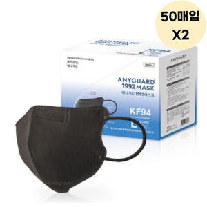 애니가드 새부리 방역 마스크 대형 블랙 KF94 100매