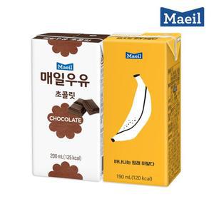 매일 멸균우유 초코 200ml 24팩+바나나는 원래 하얗다190ml 24팩