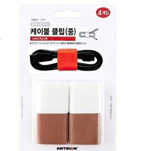 [OFM685QP]이어폰 코드 케이블 전선 정리 고정 걸이 홀더