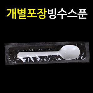 개별포장 빙수수픈 100개/단품/빙수스푼/팥빙수스픈/팥빙수스푼/일회용숟가락