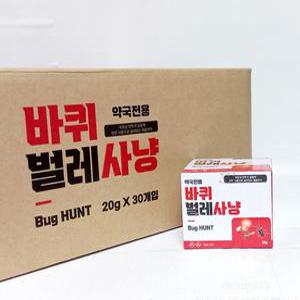벌레사냥 20g, 1박스30개  바퀴벌레 개미 빈대 벼룩 옴 연막식