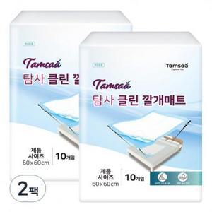 탐사 깨끗한 일회용 깔개매트, 10개입, 2팩 one option