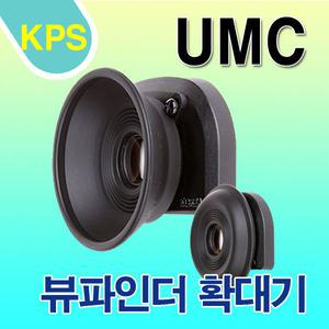 KPS 1.3X 뷰파인더확대기 유니버셜 UMC / 캐논,니콘,펜탁스,소니 등