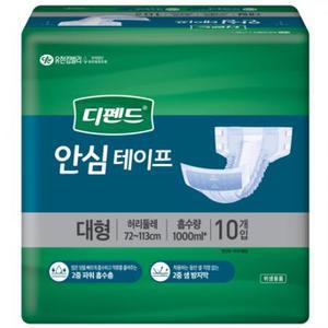 디펜드 남녀공용 안심테이프 성인기저귀 대형, 10개입, 1개 one option