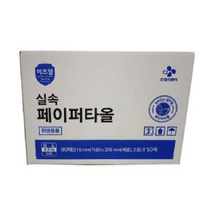 이츠웰 페이퍼타올 실속 핸드 4500매 1개핸드타올휴지 화장실용핸드타올 화