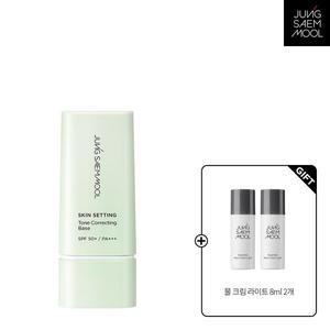 4종 택1_ 스킨 세팅 베이스  톤밸런싱 톤코렉팅 톤업선 톤필터 + 물크림 라이트 8ml X2개