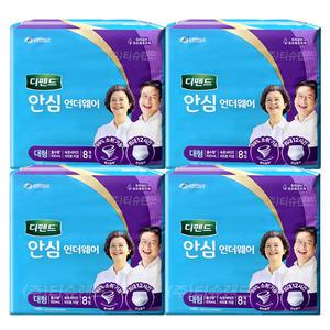 디펜드 안심 언더웨어 대형 8매 x4팩 (32매) 성인 입는 팬티기저귀