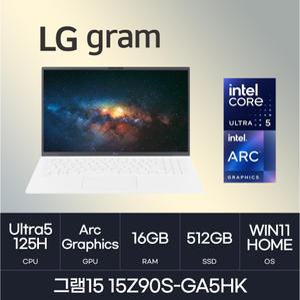 HMC / LG전자 그램15 / 15Z90S-GA5HK (RAM 16GB / NVMe 512GB / WIN11H)