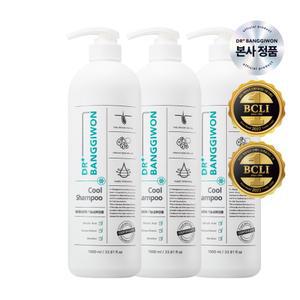 쿨 탈모샴푸 1Lx3