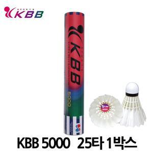 [KBB] 5000 배드민턴 셔틀콕 25타 1박스 게임용
