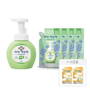 아이깨끗해 핸드워시 용기 청포도 250ml, 1개+리필 200ml, 4개+증정(핸드워시 순 100mL, 2개)