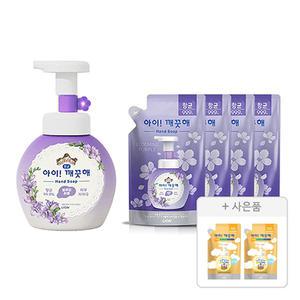 아이깨끗해 핸드워시 용기 블루밍퍼플 250ml, 1개+리필 200ml, 4개+증정(핸드워시 순 100mL, 2개)