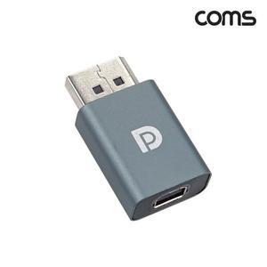 [XBG2124O]Coms 디스플레이포트 변환젠더 DisplayPort M