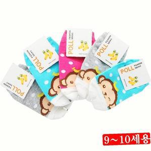 [RGP84Q9P]아동용 10세용 9 발목 5켤레 바나나 랜덤 양말