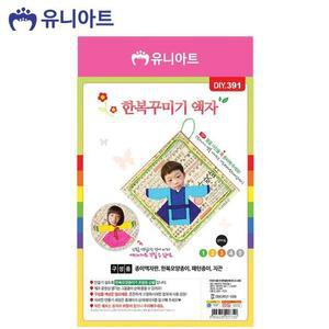 [XBHI28K0]생활모음 아트 DIY 액자 만들기 한복 꾸미기