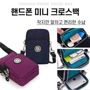 FB 미니 암밴드 크로스백 핸드폰 스마트폰 포켓 해외
