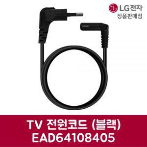 LG전자 엘지 정품 울트라 HD 파워코드 TV 전원코드 블랙 49UK6820ENF 제품 순정품