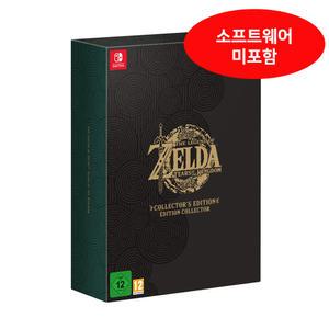 젤다의전설 왕국의 눈물 티어스 오브 더 킹덤 컬렉터즈 에디션 [소프트웨어 미포함]