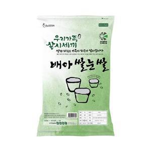 나노미 24년 햅쌀 배아쌀눈쌀 20kg(10kgx2)(c)