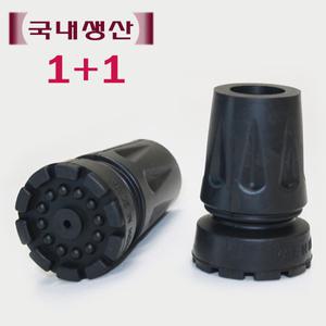 지팡이고무 패킹 고무발 노인용 지팡이발 1 +  1 교체용 바킹a44