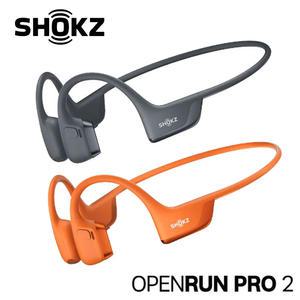 샥즈 오픈런 프로2 S820/Shokz OpenRun Pro2/앞썬정품