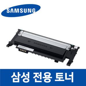 SL-C563W 토너 잉크 프린터 프 모델