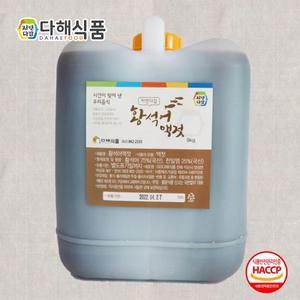 [하프클럽/훈훈한삼촌]다해식품 황석어액젓 4.5kg