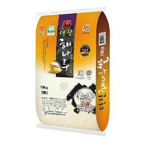(쌀)당진해나루 삼광미 10kg /상등급