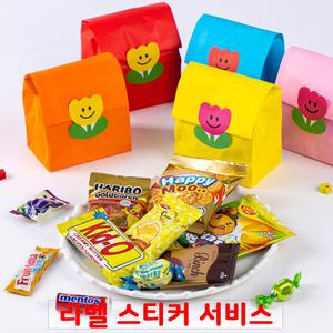 튤립 종이 봉투 11종 꾸러미 과자선물세트 미니 간식 어린이집 학원학교 교회 포장 구디백