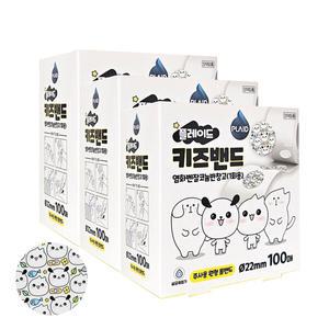 플레이드 주 사용 원형 롤밴드 100매 3통/동그란 반창고 키즈 캐릭터